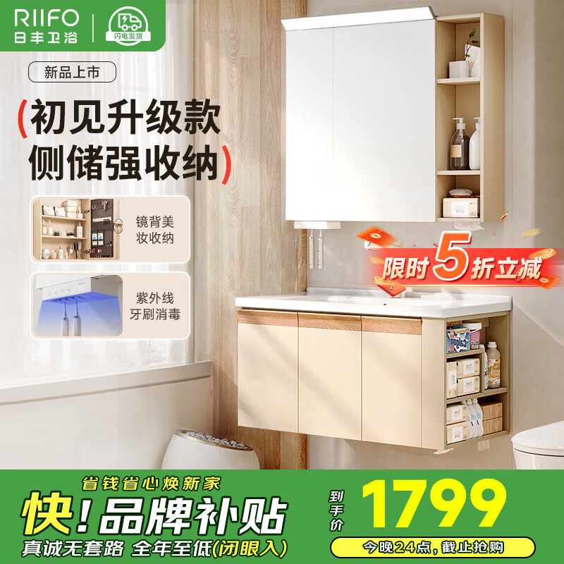 �շ�ʵľԡ�ҹ�ϴ��̨��Ϲ��մ�һ����������ϴ���辵���������ɳ��� ��ױ��������100cm