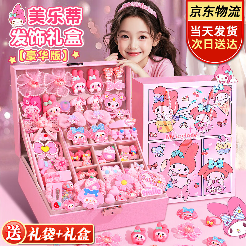 BAGEL ��ͯ����