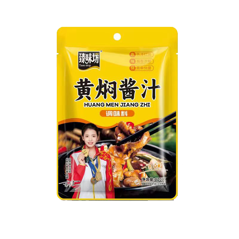 臻味坊黄焖酱汁120g*3袋 黄焖鸡排骨牛肉调味料