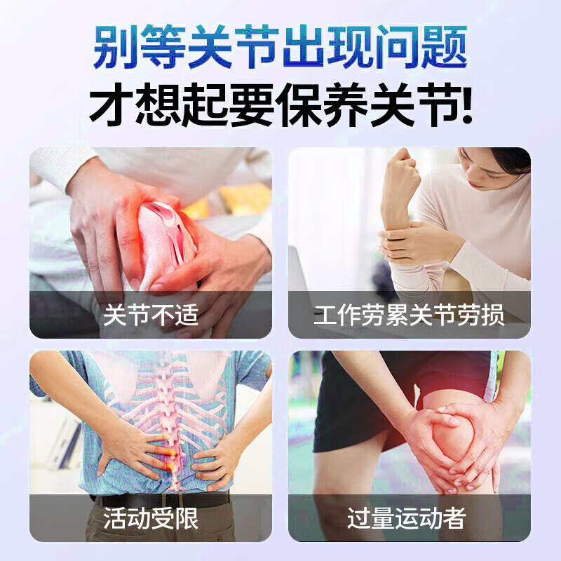 VARINAIUSI骨胶原钙片中老年腿疼膝盖疼腿抽筋缓解关节疼痛氨糖软骨素护关节 3瓶(关节不适,中度调理)