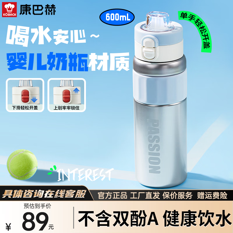 ͺգKBHˮŮֵЯ칫ҹ豭ļѧ  600ml 149Ԫȯ