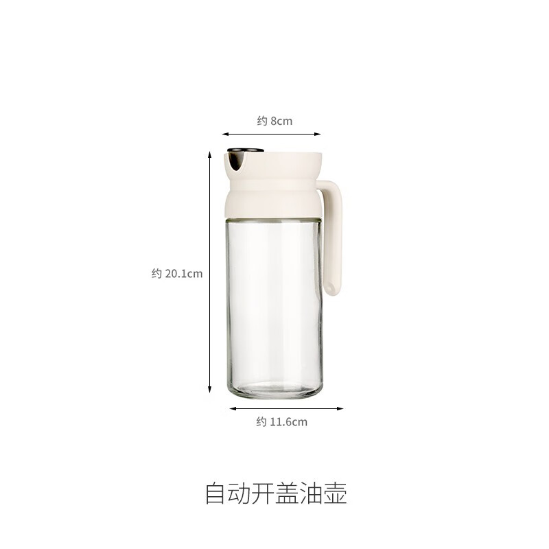 FaSoLa玻璃油壶不挂油家用厨房大容量酱油壶醋瓶自动开合重力油瓶 自动开盖-不挂油重力油壶600ml