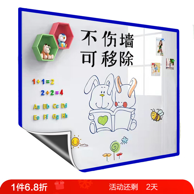 ɲʿ װǽ 50*60cmʵ22.44Ԫ