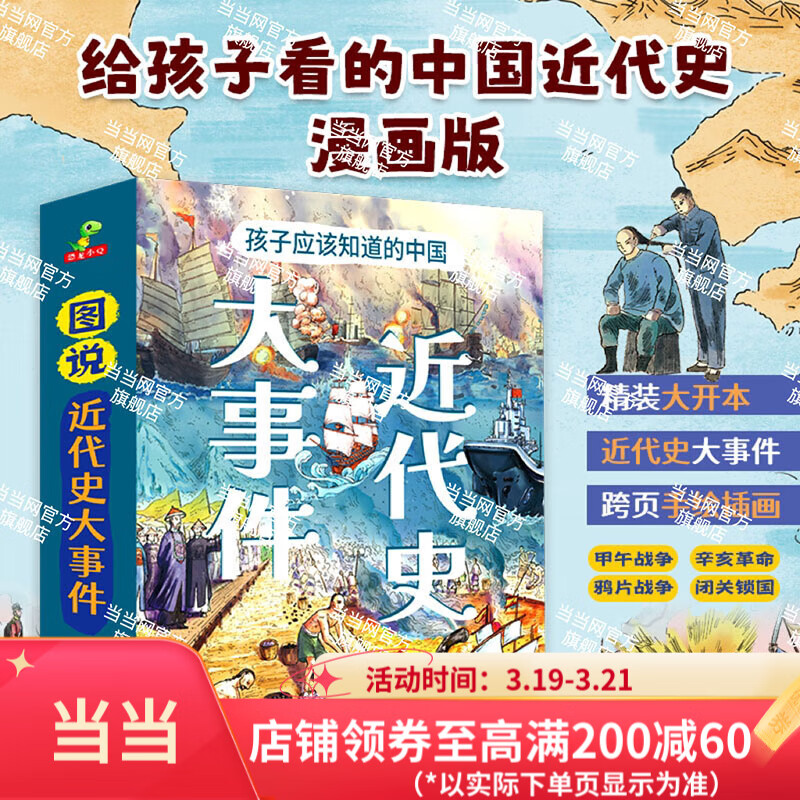 �������� ͼ˵�M��ʷ����Ӧ��֪���Ľ���ʷ���¼����b