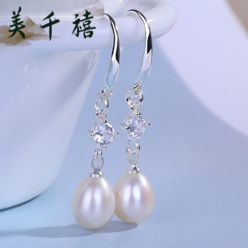 美千禧天-然淡水珍珠925银耳环女纯银感耳坠2026年新款520七夕礼物 白色天然加两钻长款