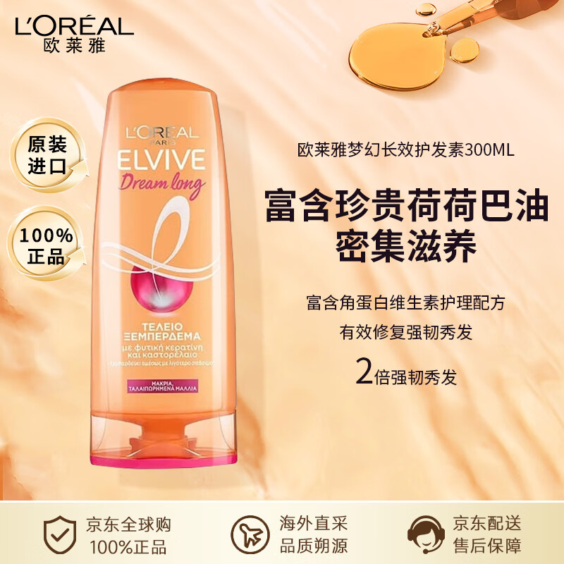 ŷ���� �޻�������˳���������� 300ml  ��2��