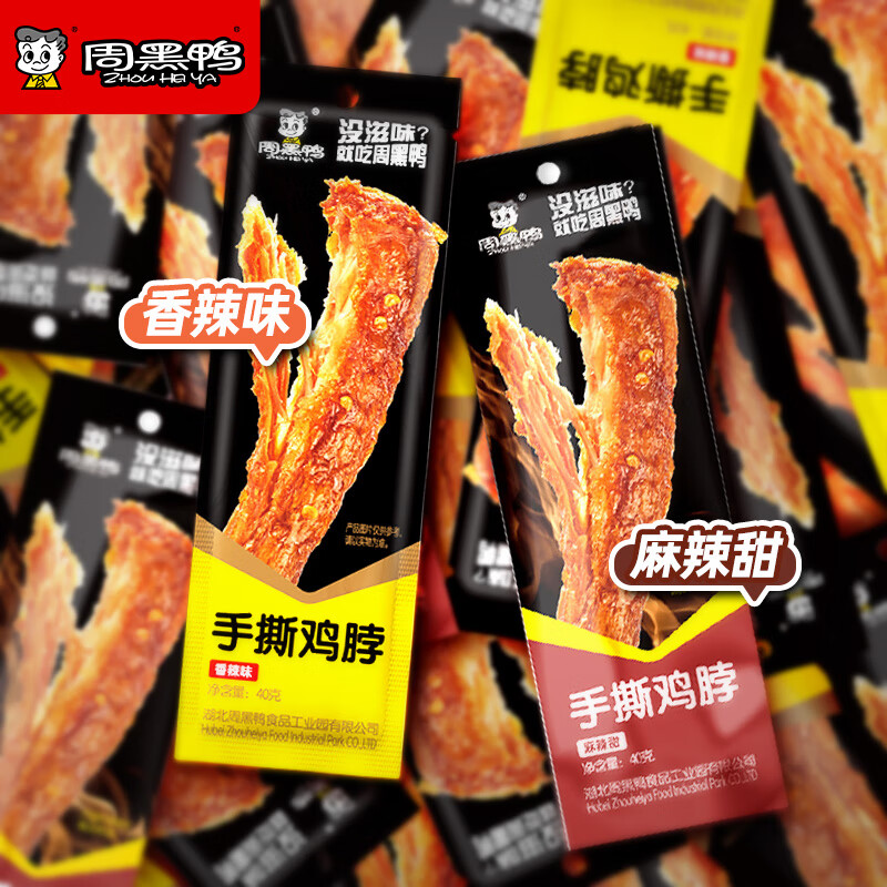 �ܺ�Ѽ ��˺���� 40g*15�� ���������� �����ز� ����������ʳ ������10��+����10�� 39.9Ԫ(����ȯ)