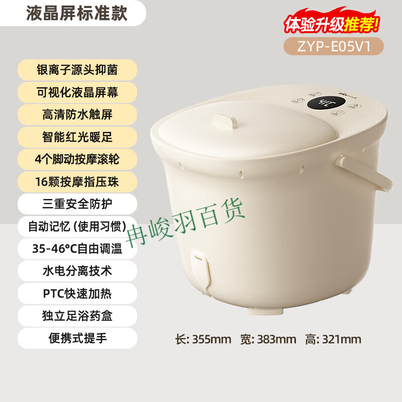 小熊（Bear）泡脚桶加热恒温家用足浴电动洗脚桶自动养生智能按摩洗脚盆 浅黄色[银离子+脚动按摩]