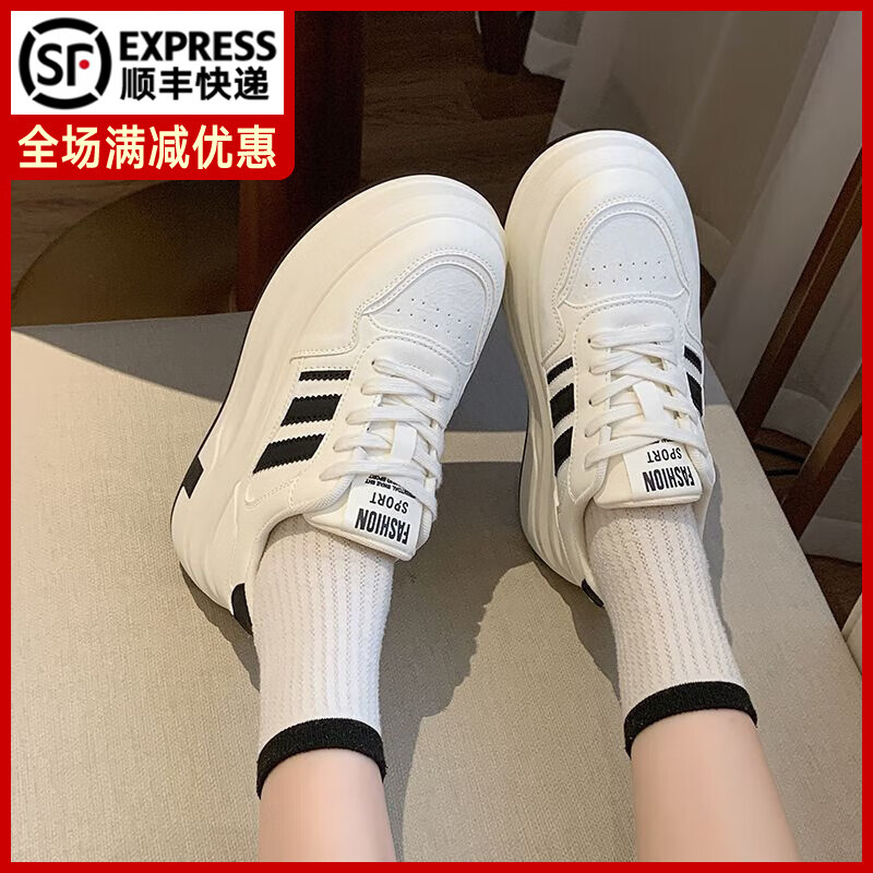 贝贝乐小个子厚底增高小白鞋女2025春秋季配裙子感系带百搭休闲板鞋
