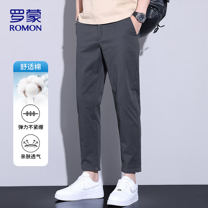罗蒙（ROMON）休闲裤男2025夏季商务九分裤子男士百搭修身小脚男裤 深灰色 32