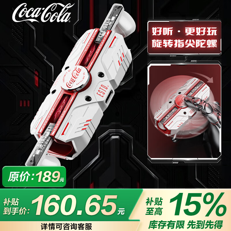 �ɿڿ��֣�Coca-Cola��T23 ��Ϸ�羺���������������Ͻ���װ����ʽ���� �����˶����� ENCͨ������ �������� ����5.4 