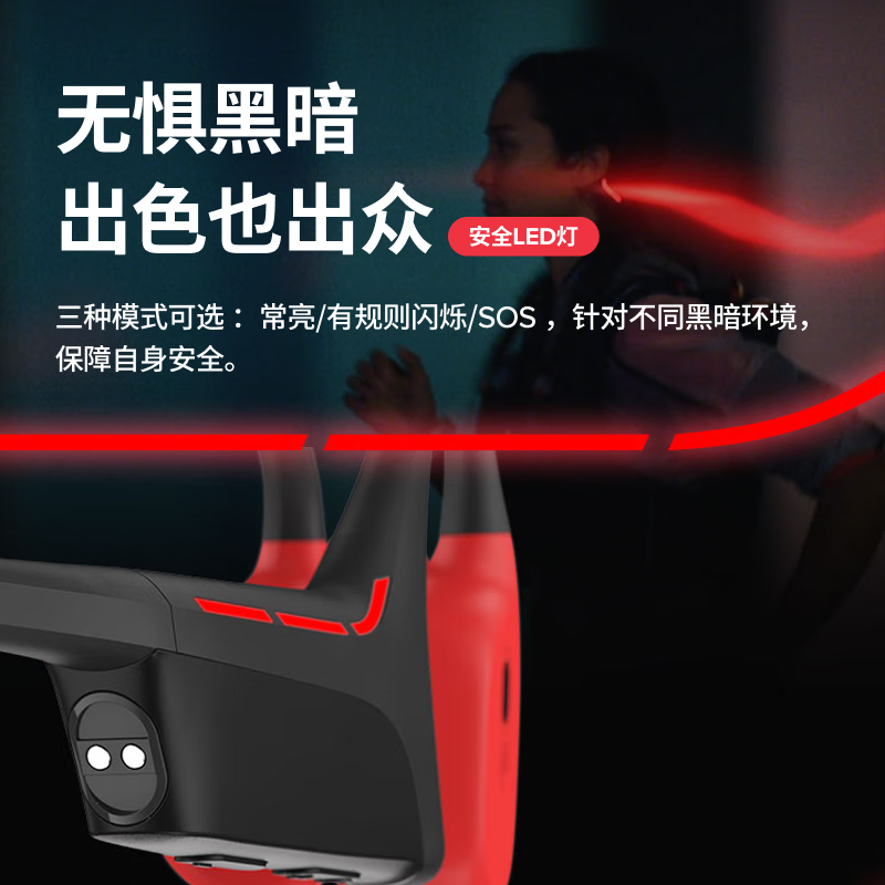 SUUNTO颂拓Wing 【骑行稳固抗风噪】专业运动骨传导蓝牙耳机户外跑步无线挂脖耳夹开放式不入耳长续航 熔岩红【含充电舱】-推荐