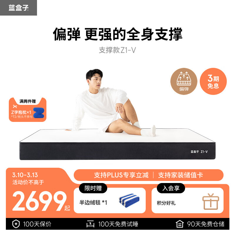 ������Z1-Vƫ����֧�ż����޵��ɴ��������и��������Ǽ��Ƶ� 120*200cm