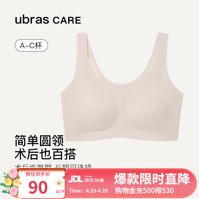 Ubras careԲ��������鱳������ ��������Ů �������ʻ����� �̿�ɫ M