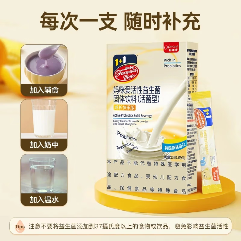 䰮 Ofmom  Ʒ70֧173Ԫ86.5Ԫ/