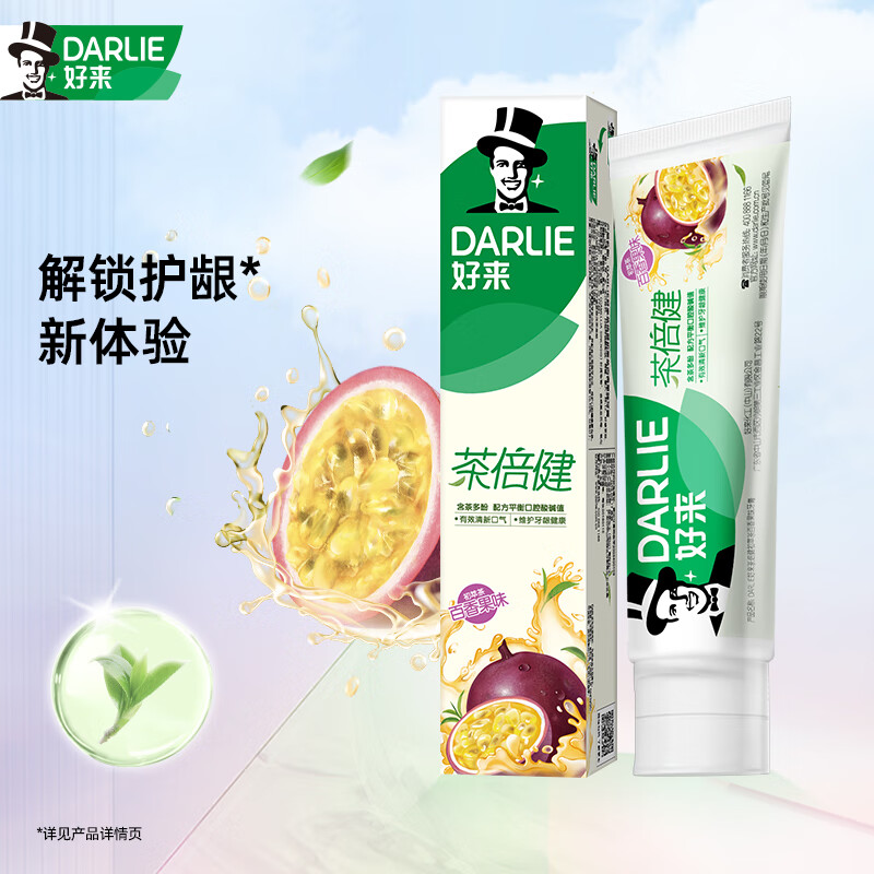 DARLIE好来(原黑人)茶倍健初萃茶百香果牙膏80g 平衡口腔酸碱