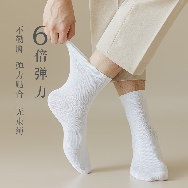 雅鹿袜子男士中筒透气春夏季薄款长筒袜黑色商务吸汗男生款 黑色 10双 均码