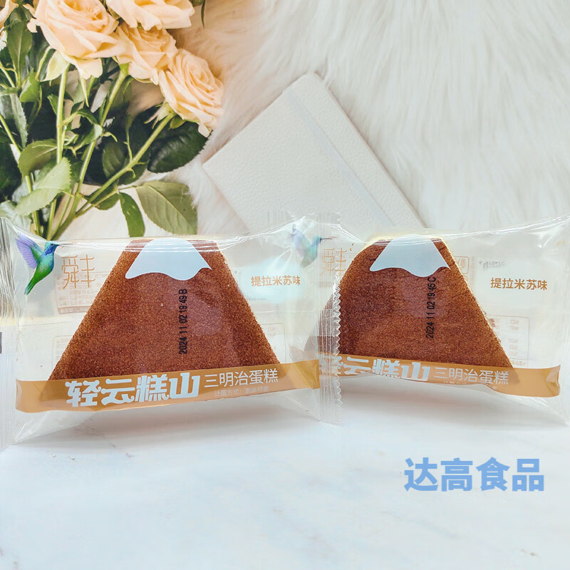 舜丰蛋糕三明治蛋糕提拉米苏味轻咸风味独立包装一 提