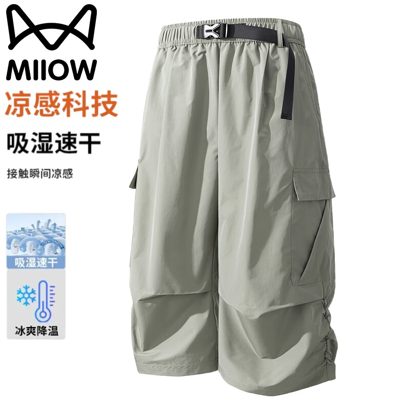 ���ڲ�����è�˸��׽�����̿��������п��߷ֿ���װ�ļ����ɻ����˶�