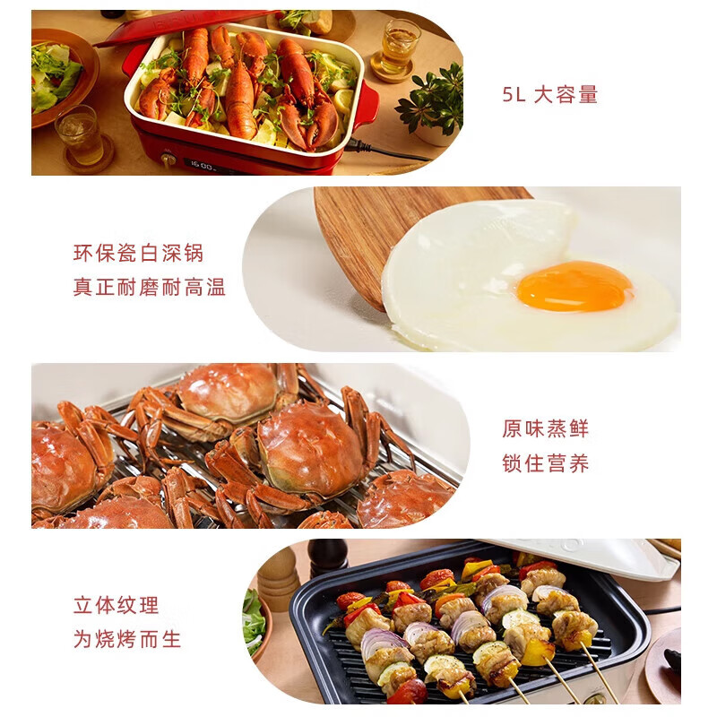 BRUNO第二代多功能料理锅电蒸锅电煮锅炖蒸煮一体电火锅专用炒煎涮家用鸳鸯锅电烤肉锅不粘多用途分体式 5L 复古红【平底烤盘标配】