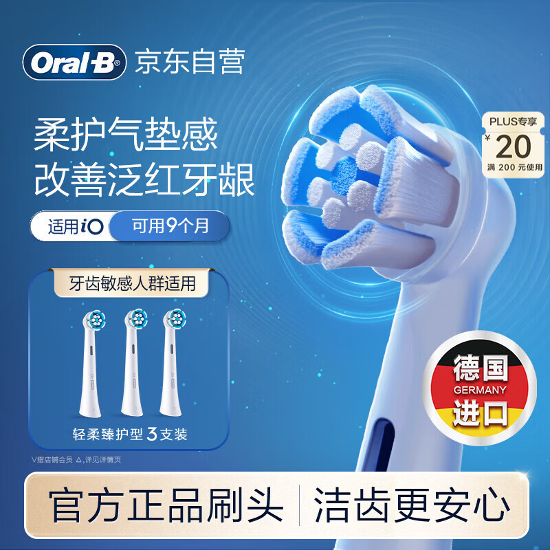 ŷ��B�綯��ˢͷԭװiOϵ�г��������黤��3֧װSW-3����iO9/iO7/iO5/iO3/iO2�Ų�ˢͷ�¹�����������