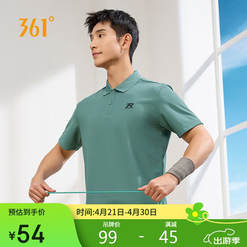 361°短袖男士夏季运动t恤polo衫宽松透气跑步健身训练服652424122H-4