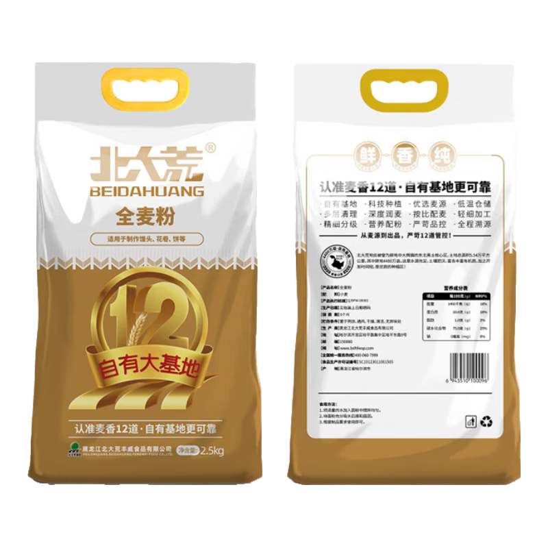 �����ȫ����� ������ͷ��ͨ��С��� 2.5kg*1��5��װ 15.8Ԫ