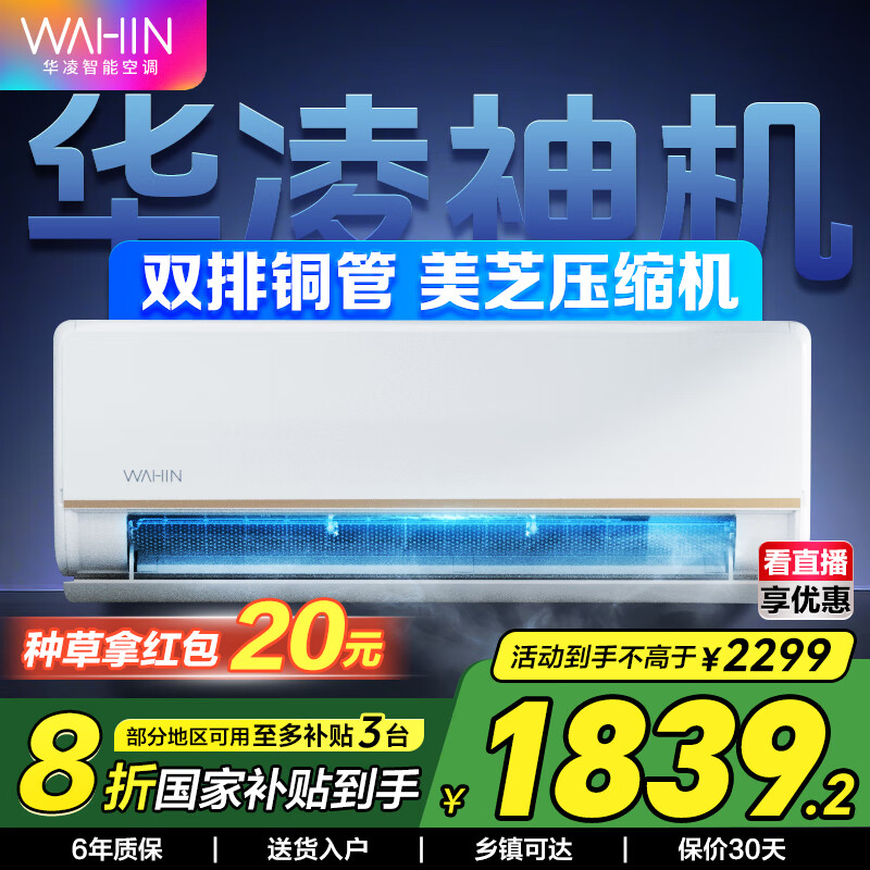 ����յ��һ�  ���Ҳ���80%һ����Ч��1.5ƥ��Ƶ �յ���1ƥ�յ� �Ծɻ��¼ҵ����� ���HE1pro������� ��1.5ƥ һ����Ч ���35HE1PRO