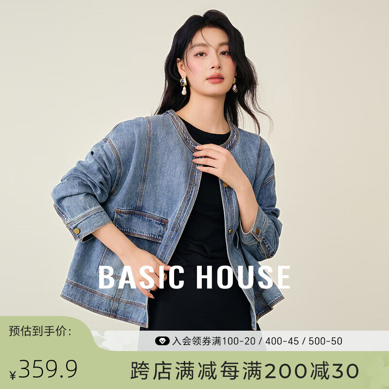 �ټҺã�Basic House��Basic House/�ټҺô����¿����ɰٴ�ţ������Ů�̿�п����� ���� M