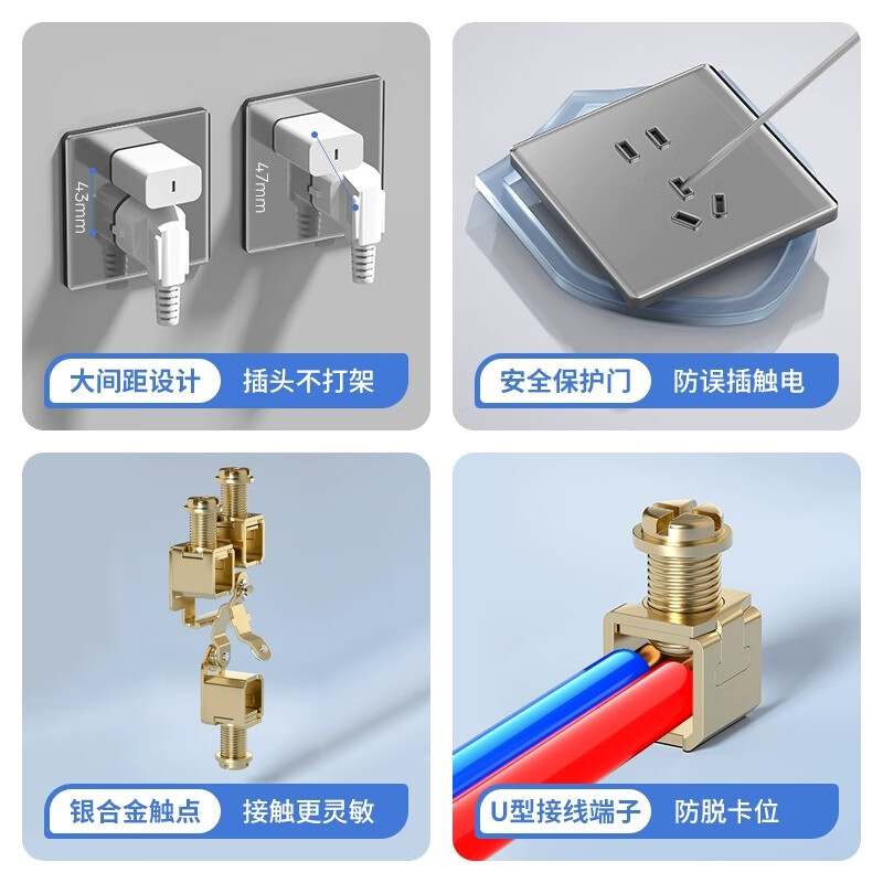 奥克斯超薄钢化玻璃开关插座面板奶油风家用86型墙壁双控一开五孔插座 【钢化超薄】二开单控