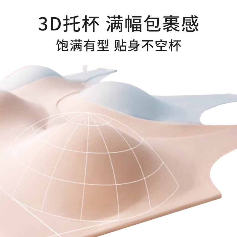 真维斯内衣女无痕无尺码文胸大胸显小运动背心无钢圈大码美背胸罩 粉色+肤色 L 100-110斤