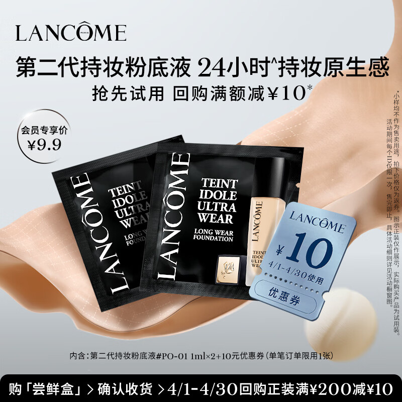 ��ޢ����10Ԫȯ��ȫ�³�ױ�۵׳�����