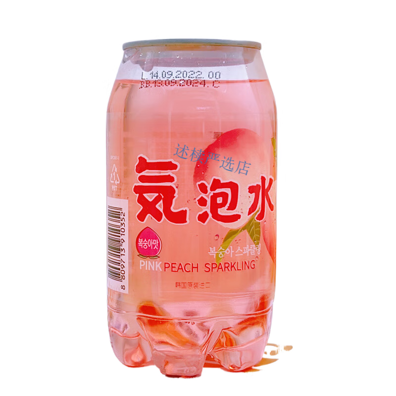 熊古屋350ml 韩国熊古屋气泡水水蜜桃味碳酸饮料 青瓜葡萄荔枝粉红水