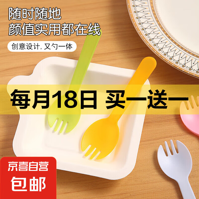 烧烤一次性水果叉蛋糕甜品餐具塑料加厚磨砂勺子一次性带包装 颜色随机 10只装