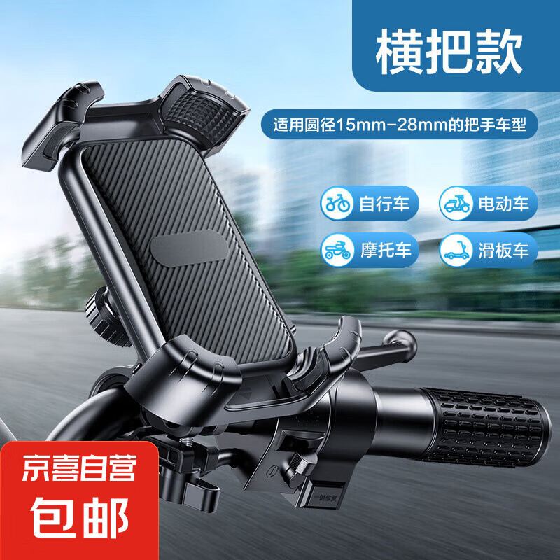 �����ֻ�֧�� �綯��Ħ�г��ֻ�֧���������ֿ�����г��ֻ�֧�ܷ��� �����ѿһ������+����ȡ��+����0����