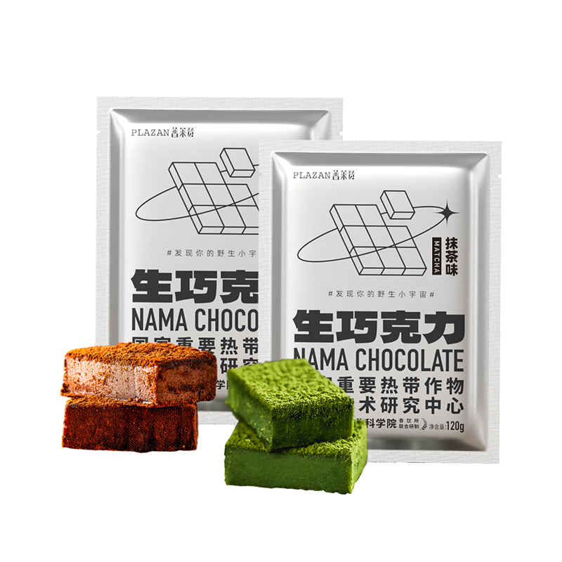 ���ڲ����������� ����2��װ ԭζ120g+Ĩ��120g ���ɿ�֬���ɿ��� �ȿ�Ժ ����� 66Ԫ