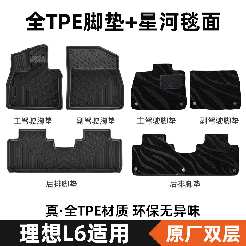 ʲTPEŵL6˫ŵǺ̺ 288Ԫ