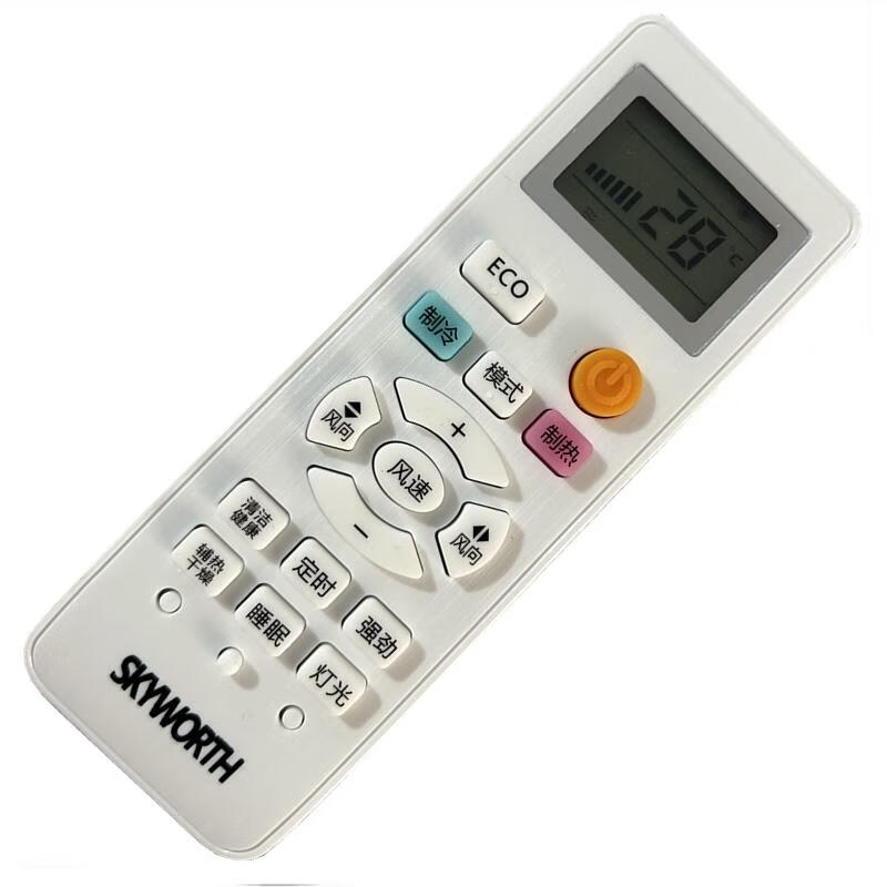 原厂原装款创维空调遥控器KFR-35GW/V3LE18-N3B 35GW/V3LD1A-N3B