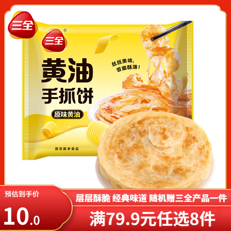 ��ȫ��ץ����Ƥ ���ͱ�  �ڽ�ţ���ڱ� �ٶ� ��ʳʳƷ ��Ͱ��Ʒ ԭζ������ץ�� 320g