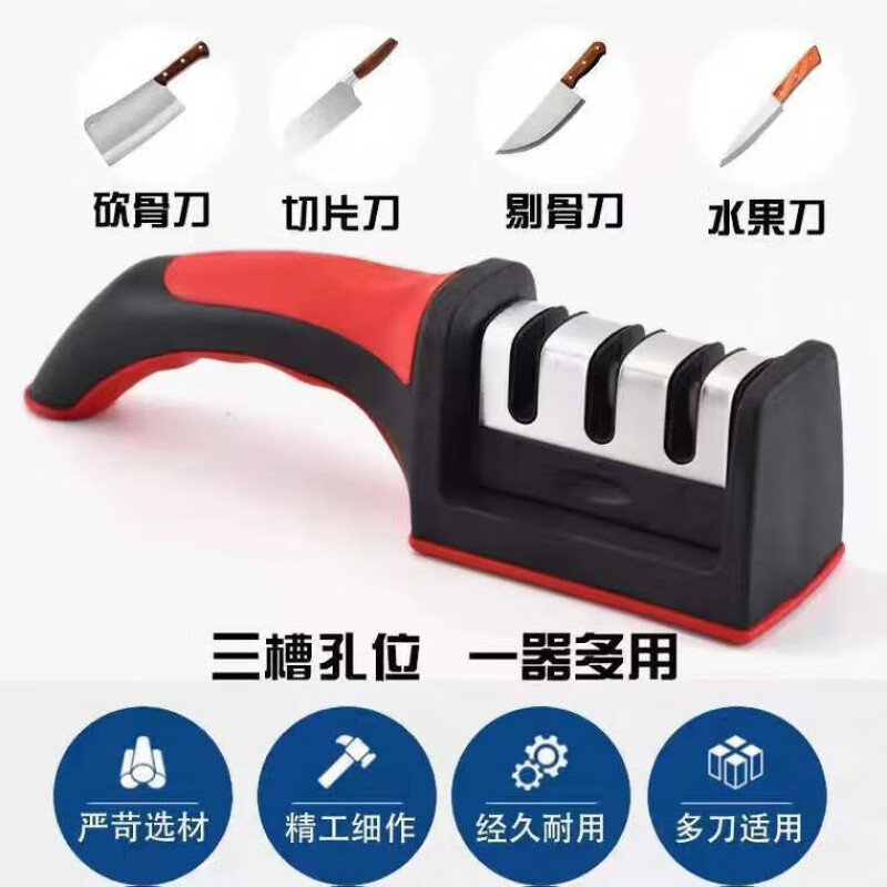 L小红书同款磨刀石家用 4段磨刀器