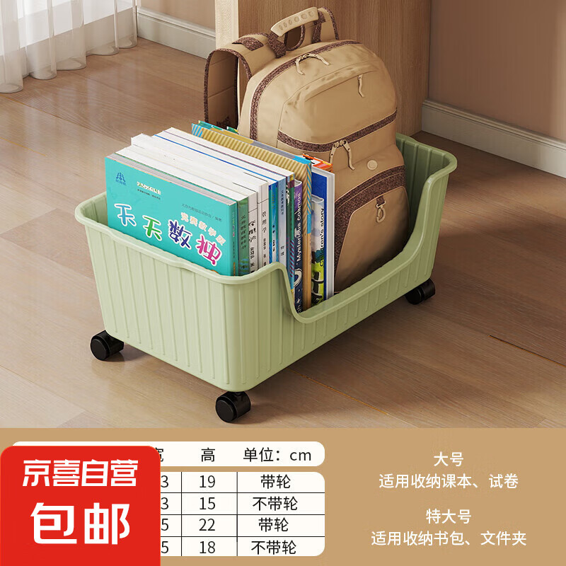 ������ѧ��װ������������ֿ��ƶ��鱾���ɺ������鼮��ߴ���� ��ɫ �ش�š��ɲ�ж���֡�1��װ