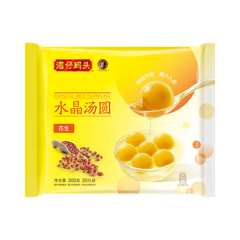 湾仔码头 【年货送礼】水晶汤圆 早餐速食 生鲜食品 花生汤圆300g20只