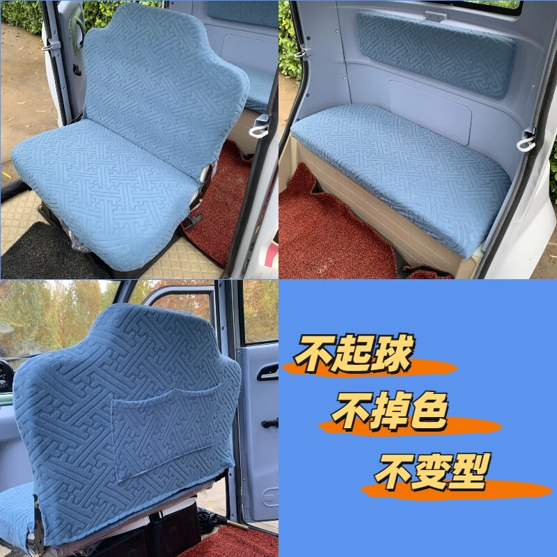 屋本三輪車坐墊套座套四季通用款保暖透氣金彭盛昊海 灰色 電轎車獨座