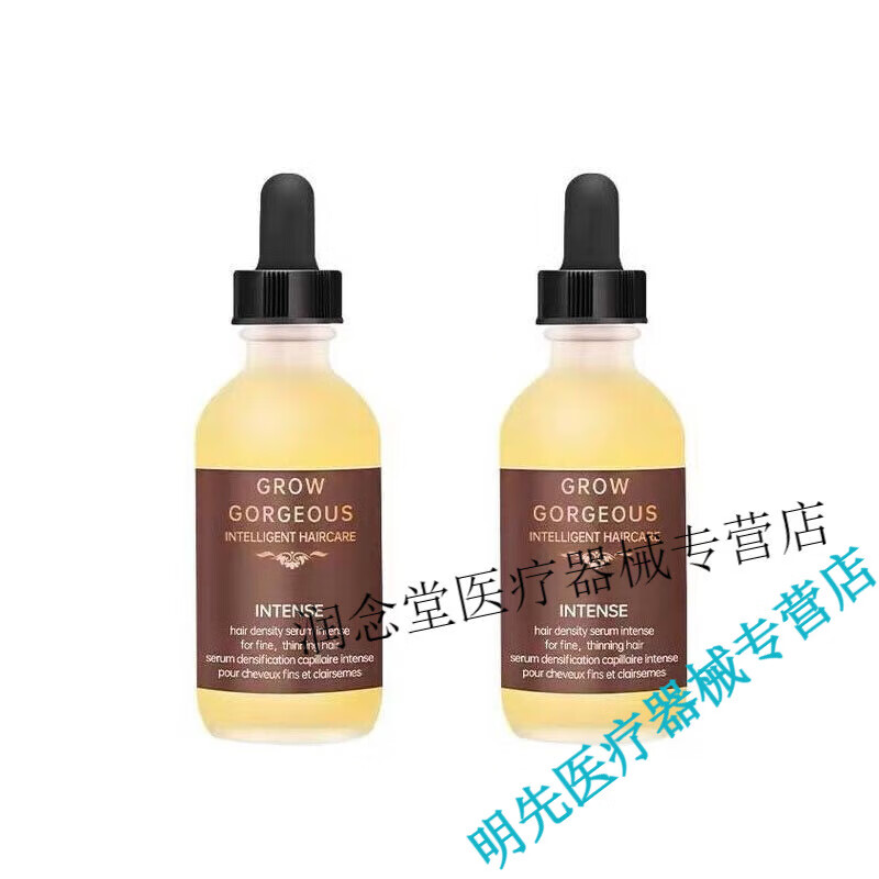 跃凡头皮液英国进口GrowGorgeous精华液头皮护理营养液gg护 2瓶120ml加强版