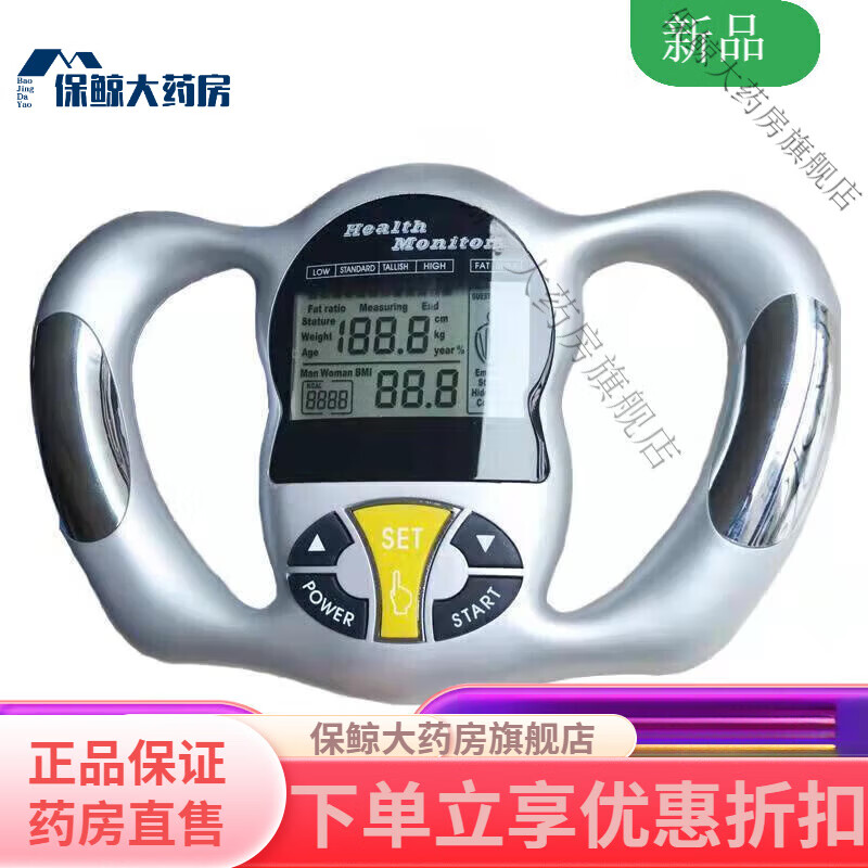 ŷķ����OMRON��������֬�ֳ�֬����������ü��˹�˾������1�������(���Ŀ�) 1�������(Ӣ�Ŀ�)