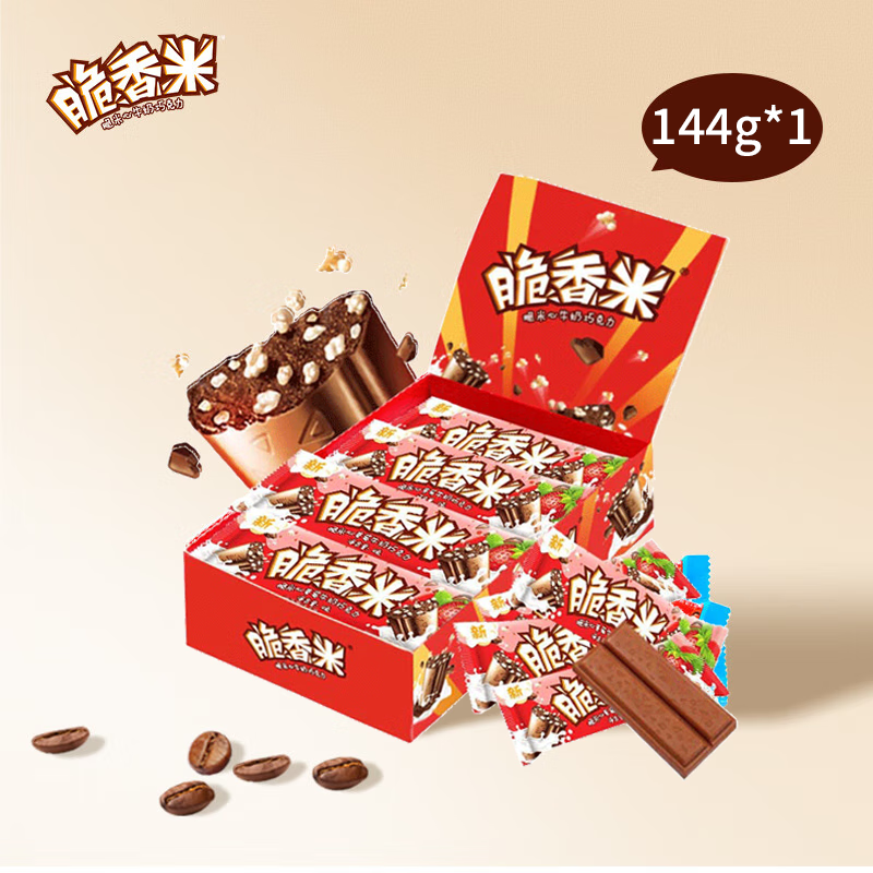 脆香米夹心牛奶巧克力盒装结婚喜糖果零食儿童解馋糖果送女友生日礼物 脆香米草莓巧克力144g(再送96g)