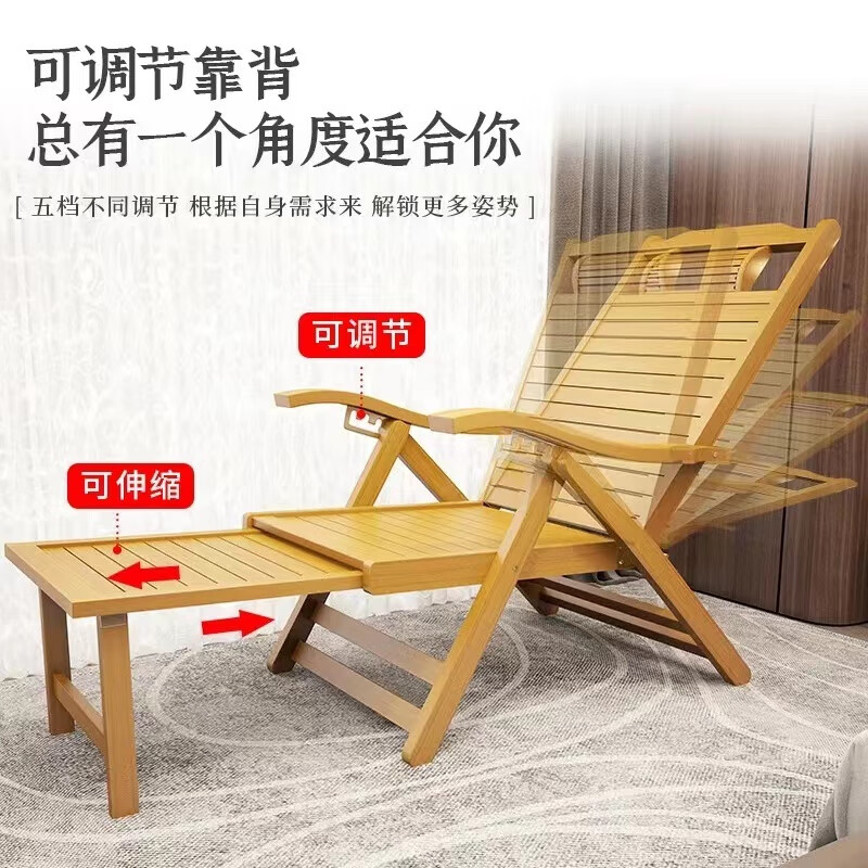 森泰熊竹躺椅折叠椅午休午睡椅沙滩椅靠椅家用阳台凉椅老人实木靠背椅子 茶色加长平躺椅(赠羊绒糕垫) 升级加长1.75米(载重1000斤)