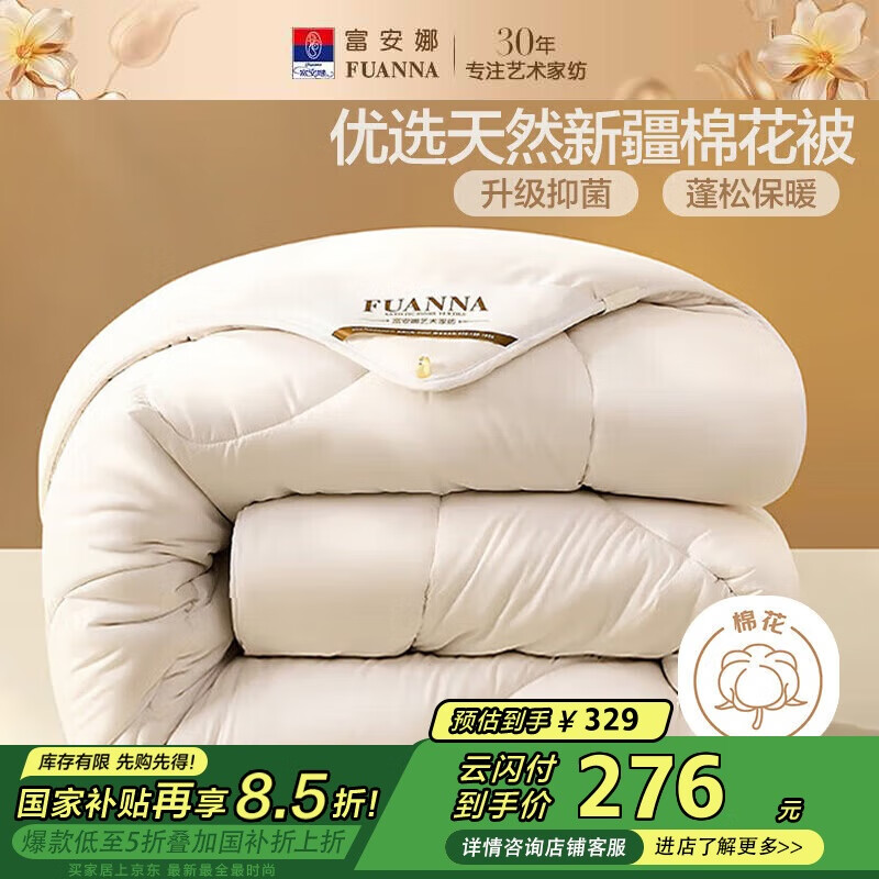 ������51%�½��޻���ά���� �־������Ӻ��ޱ� ˫�˱�о10�� 230*229cm