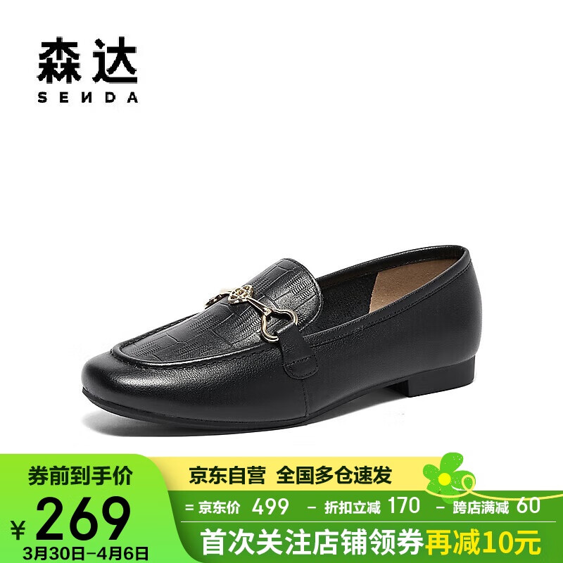 森達樂福鞋女平底真皮軟底舒適通勤單鞋小皮鞋ZCC77CA4 黑色 37 