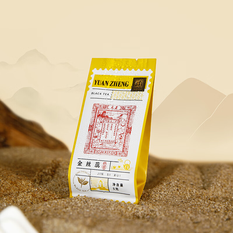 元正山 元正红茶 金丝蕊武夷山正山小叶种特级5g泡袋茶叶 正山堂旗下